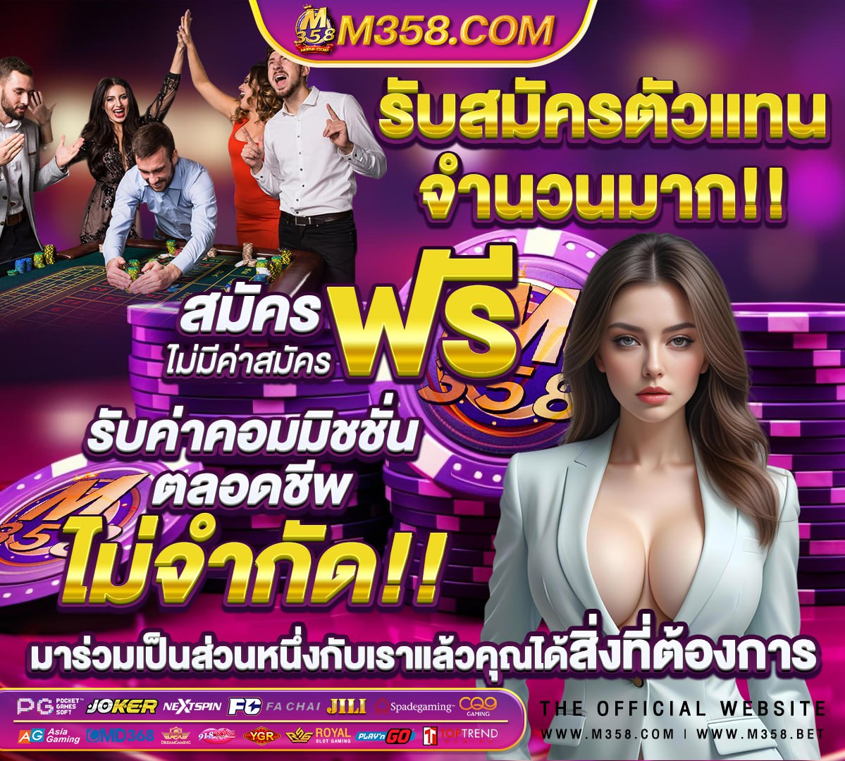 gclub แจกฟรี